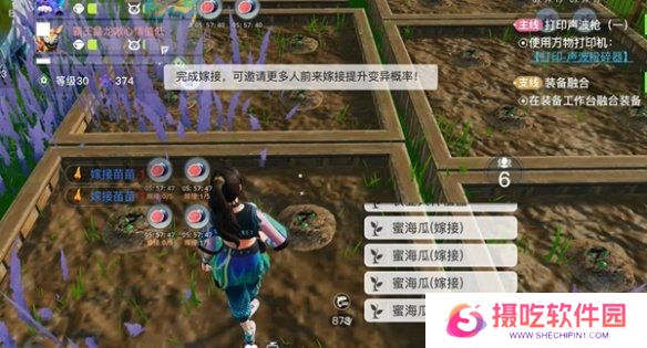 原力手游网网3